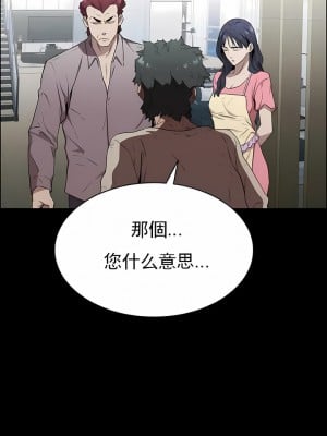 清純可憐 1-38話_01_05
