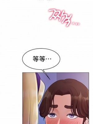 冰上的愛 1-35話_1-30_069