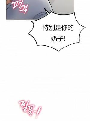 冰上的愛 1-35話_1-30_068