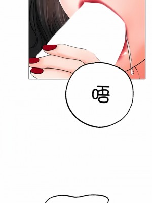 冰上的愛 1-35話_1-30_233