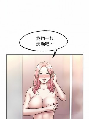 冰上的愛 1-35話_1-30_109