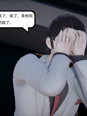 [W_XHNB] 美妙出租屋 21_006