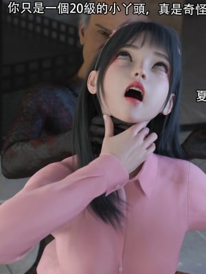 [ryota tanaka] 逆轉 15_008