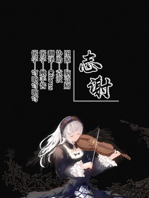 [ANIMAL SERVICE (ハイソン)] 犬姦日記2 [DL版] [白杨汉化组]_18