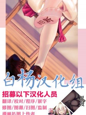 [ANIMAL SERVICE (ハイソン)] 犬姦日記2 [DL版] [白杨汉化组]_19