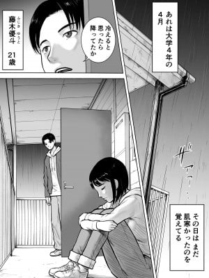 [EX‐UPPER] 『18歳』_02