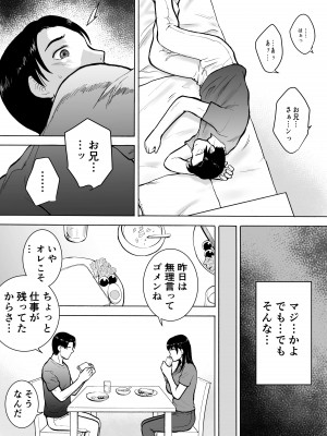[EX‐UPPER] 『18歳』_17