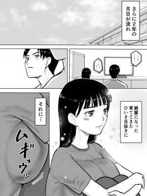 [EX‐UPPER] 『18歳』_13