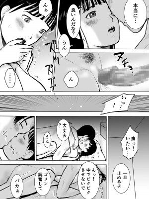 [EX‐UPPER] 『18歳』_34