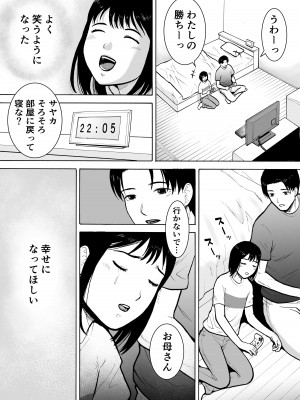 [EX‐UPPER] 『18歳』_10