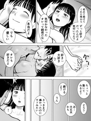 [EX‐UPPER] 『18歳』_35