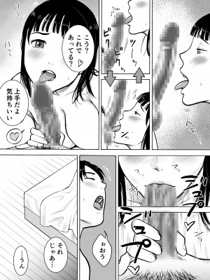 [EX‐UPPER] 『18歳』_31