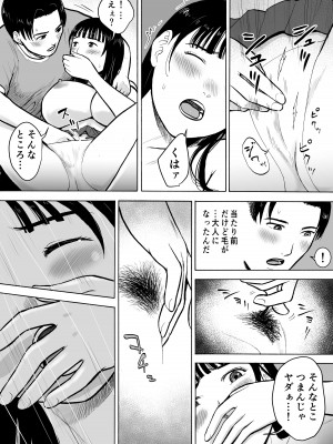 [EX‐UPPER] 『18歳』_27