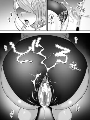 [裏飯屋 (抹茶ねじ)] お母さんのデカ尻がエロすぎて2 [中国翻訳]_お母さんのデカ尻がエロすぎて2_071