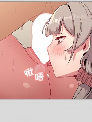 分組換換愛 61-62話_61_12
