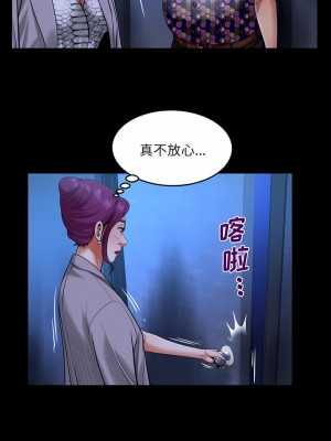 嬸嬸 120-121話_120_3