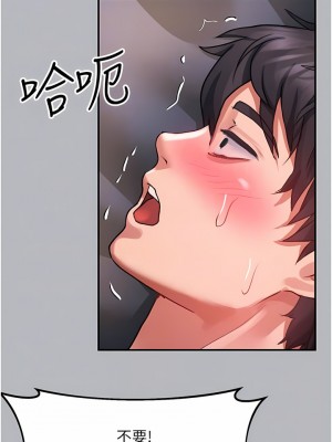 請滑入解鎖 53-54話_53_11