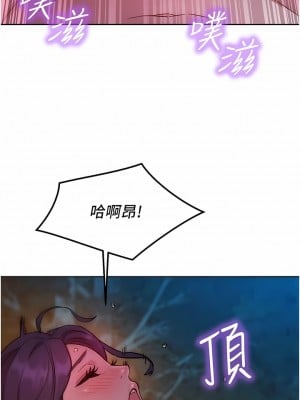 友情萬睡 40-41話_40_06