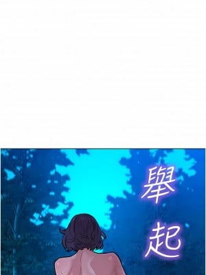 友情萬睡 40-41話_40_08