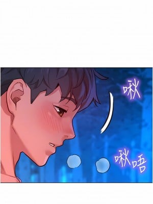 友情萬睡 40-41話_40_10
