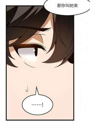 頂級按摩師 26-27話_26_08