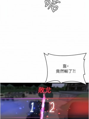 消災解餓 17-18話_17_02