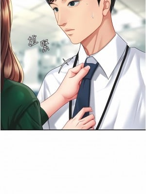復仇母女丼 1-8話_04_04