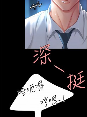 復仇母女丼 1-8話_04_10