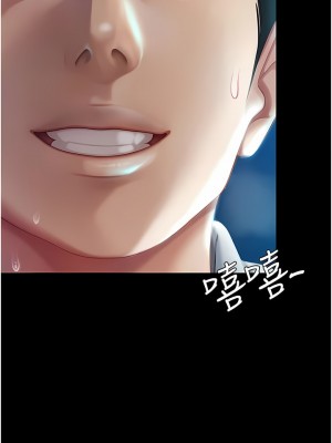 復仇母女丼 1-8話_04_18