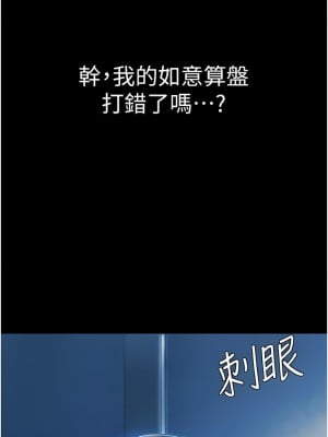 復仇母女丼 1-8話_05_06