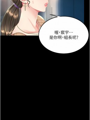 復仇母女丼 1-8話_08_17