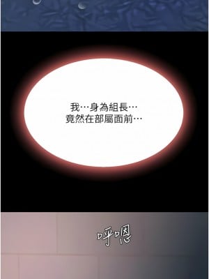 復仇母女丼 1-8話_08_18