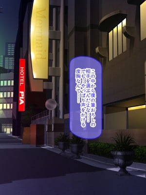 [クレドソフィア] あまらぶJKハーレム！〜巨乳援交JKと俺は無料NNし放題！種付けOP付き！〜_004