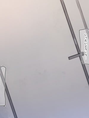 [満開全席 (満開開花)] デリバリーメイト第一章 〜クラス全員俺のデリ嬢〜_0045