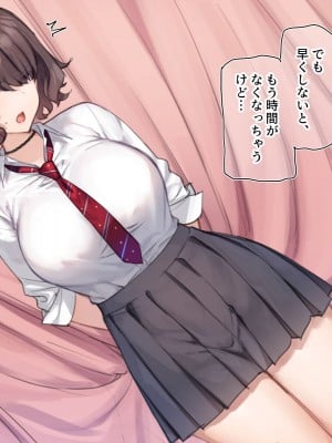 [満開全席 (満開開花)] デリバリーメイト第一章 〜クラス全員俺のデリ嬢〜_0060