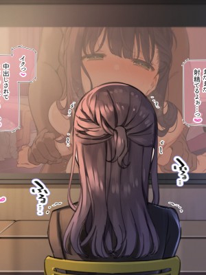[満開全席 (満開開花)] デリバリーメイト第一章 〜クラス全員俺のデリ嬢〜_0312