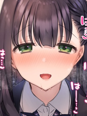 [満開全席 (満開開花)] デリバリーメイト第一章 〜クラス全員俺のデリ嬢〜_0268