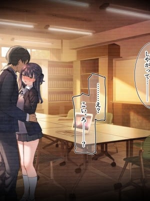 [満開全席 (満開開花)] デリバリーメイト第一章 〜クラス全員俺のデリ嬢〜_0024