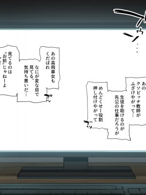 [満開全席 (満開開花)] デリバリーメイト第一章 〜クラス全員俺のデリ嬢〜_0022