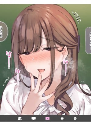 [満開全席 (満開開花)] デリバリーメイト第一章 〜クラス全員俺のデリ嬢〜_0094