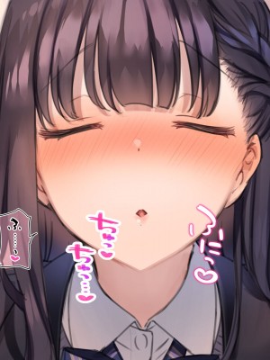 [満開全席 (満開開花)] デリバリーメイト第一章 〜クラス全員俺のデリ嬢〜_0265