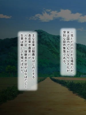 [ラブリテス (きびぃもか)] メス牧場で爆乳牛娘に種付け交尾孕ませ体験！_002