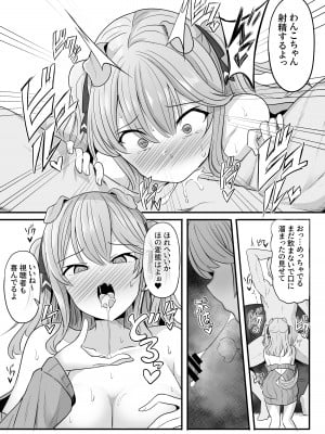 [サボリ癖症候群 (ヤスヒロ)] おれ様が催●なんかに負けるわけがない！ [DL版]_06