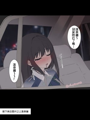 [毒猫ノイル] 泥酔した錦木千束に悪いことをする話 (リコリス・リコイル) [LC整合汉化组]_14__14