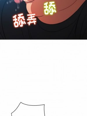 惡女勾勾纏 156-157話_156_04