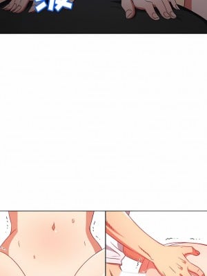 惡女勾勾纏 156-157話_156_07