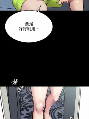 小褲褲筆記 135-136話_135_08