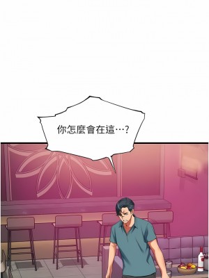 小巷裡的秘密 41-42話_41_05