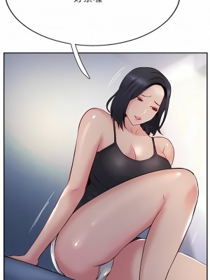 攻頂傳教士 41-44話_41_07