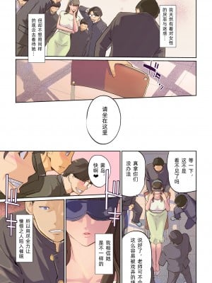 [C.N.P (clone人間)] SEXと教室と男子生徒と女教師｜性与教室 男学生与女教师 [中文翻訳][DL版]_07